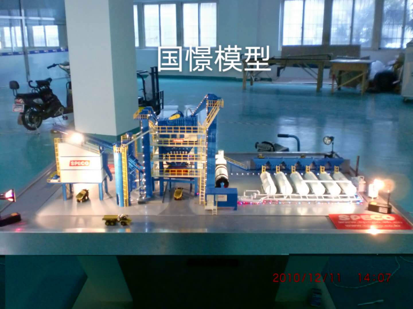 皮山县工业模型