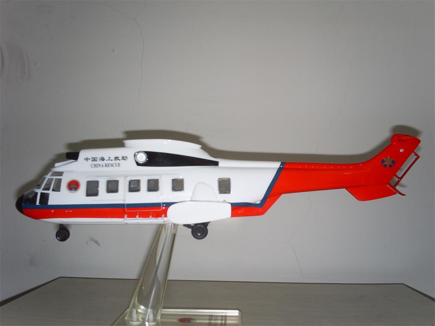 皮山县直升机模型